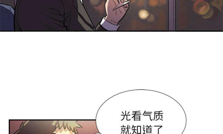 海贼王漫画鼠绘韩漫全集-第2话 大师无删减无遮挡章节图片 