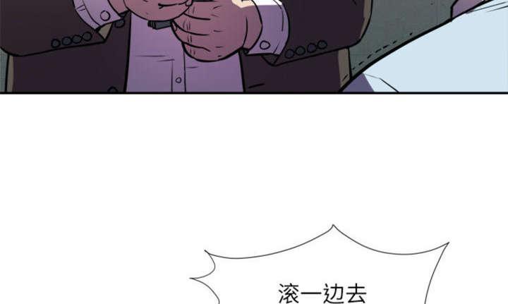 海贼王漫画鼠绘韩漫全集-第2话 大师无删减无遮挡章节图片 