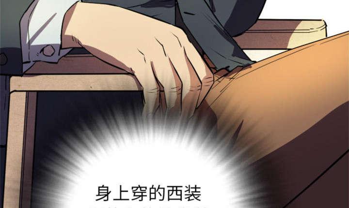 海贼王漫画鼠绘韩漫全集-第2话 大师无删减无遮挡章节图片 