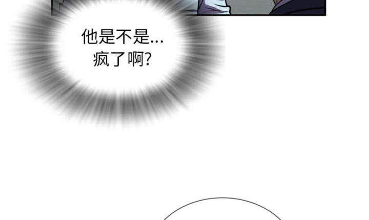 海贼王漫画鼠绘韩漫全集-第2话 大师无删减无遮挡章节图片 