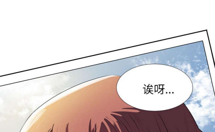 海贼王漫画鼠绘韩漫全集-第3话 报酬无删减无遮挡章节图片 