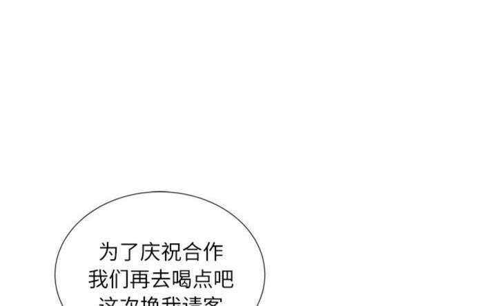 海贼王漫画鼠绘韩漫全集-第3话 报酬无删减无遮挡章节图片 