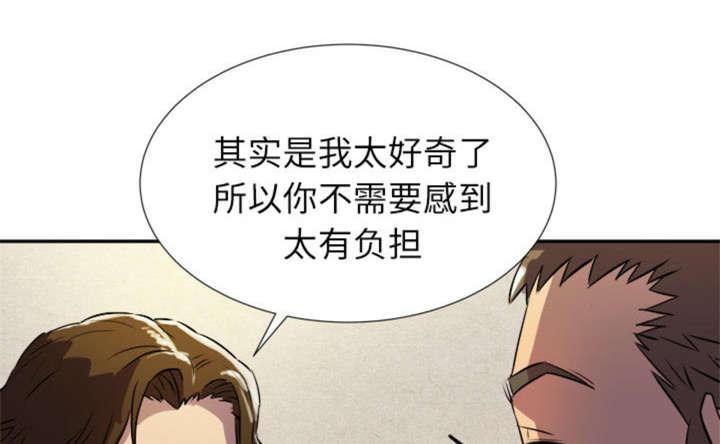 海贼王漫画鼠绘韩漫全集-第3话 报酬无删减无遮挡章节图片 