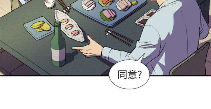 海贼王漫画鼠绘韩漫全集-第3话 报酬无删减无遮挡章节图片 