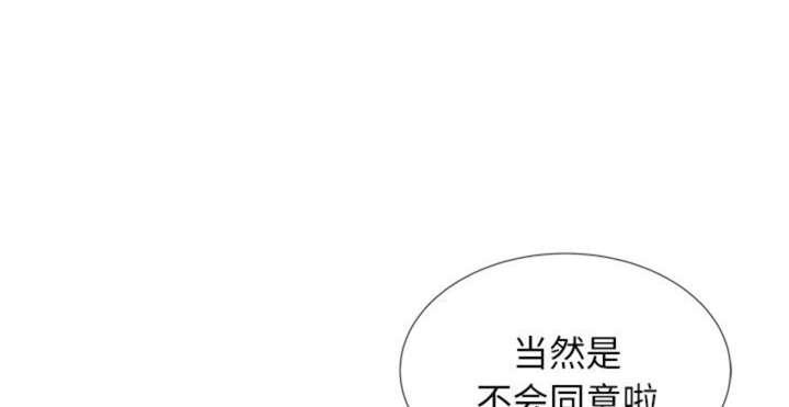 海贼王漫画鼠绘韩漫全集-第3话 报酬无删减无遮挡章节图片 