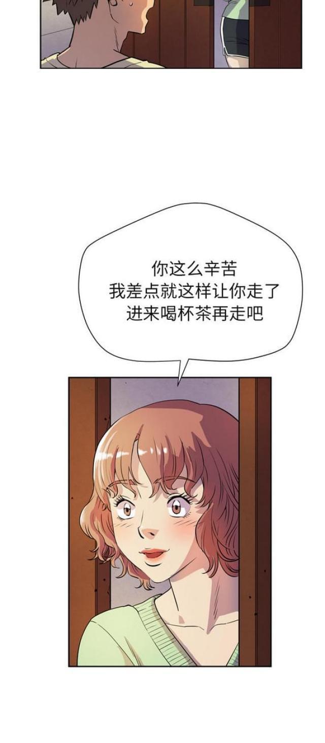 海贼王漫画鼠绘韩漫全集-第9话 熏无删减无遮挡章节图片 