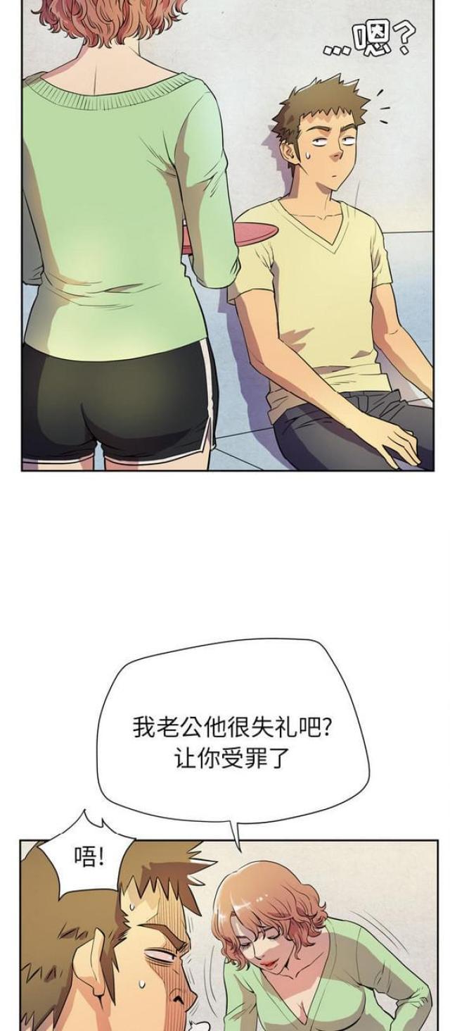 海贼王漫画鼠绘韩漫全集-第9话 熏无删减无遮挡章节图片 