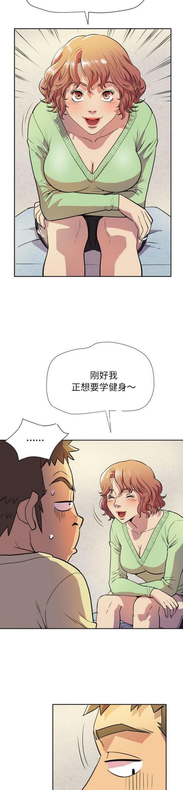 海贼王漫画鼠绘韩漫全集-第10话 好好品尝无删减无遮挡章节图片 