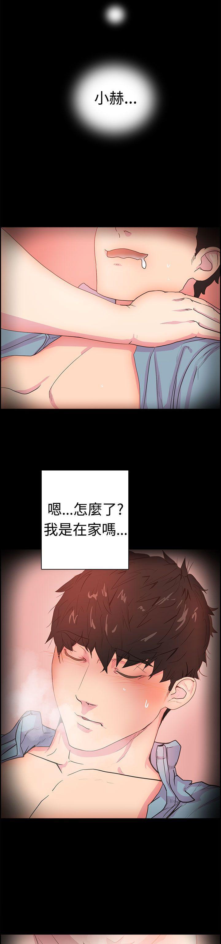 无翼鸟漫画韩漫全集-第1话 谁把谁吃了无删减无遮挡章节图片 