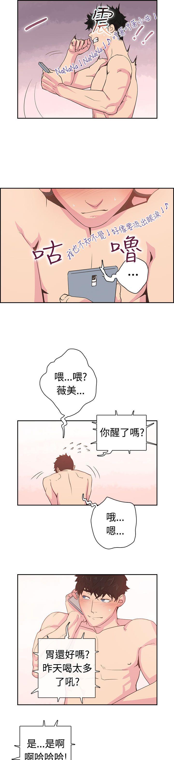 无翼鸟漫画韩漫全集-第2话 嫌疑人1号无删减无遮挡章节图片 