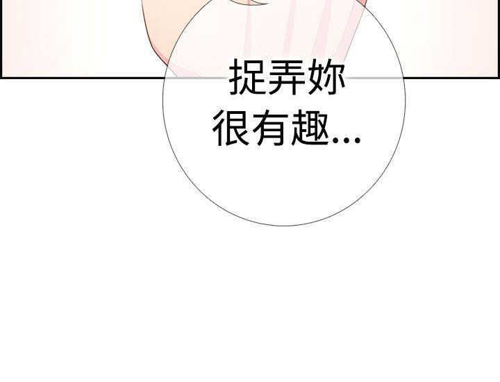 无翼鸟漫画韩漫全集-第3话 繁荣回到现场无删减无遮挡章节图片 