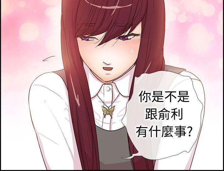 无翼鸟漫画韩漫全集-第3话 繁荣回到现场无删减无遮挡章节图片 