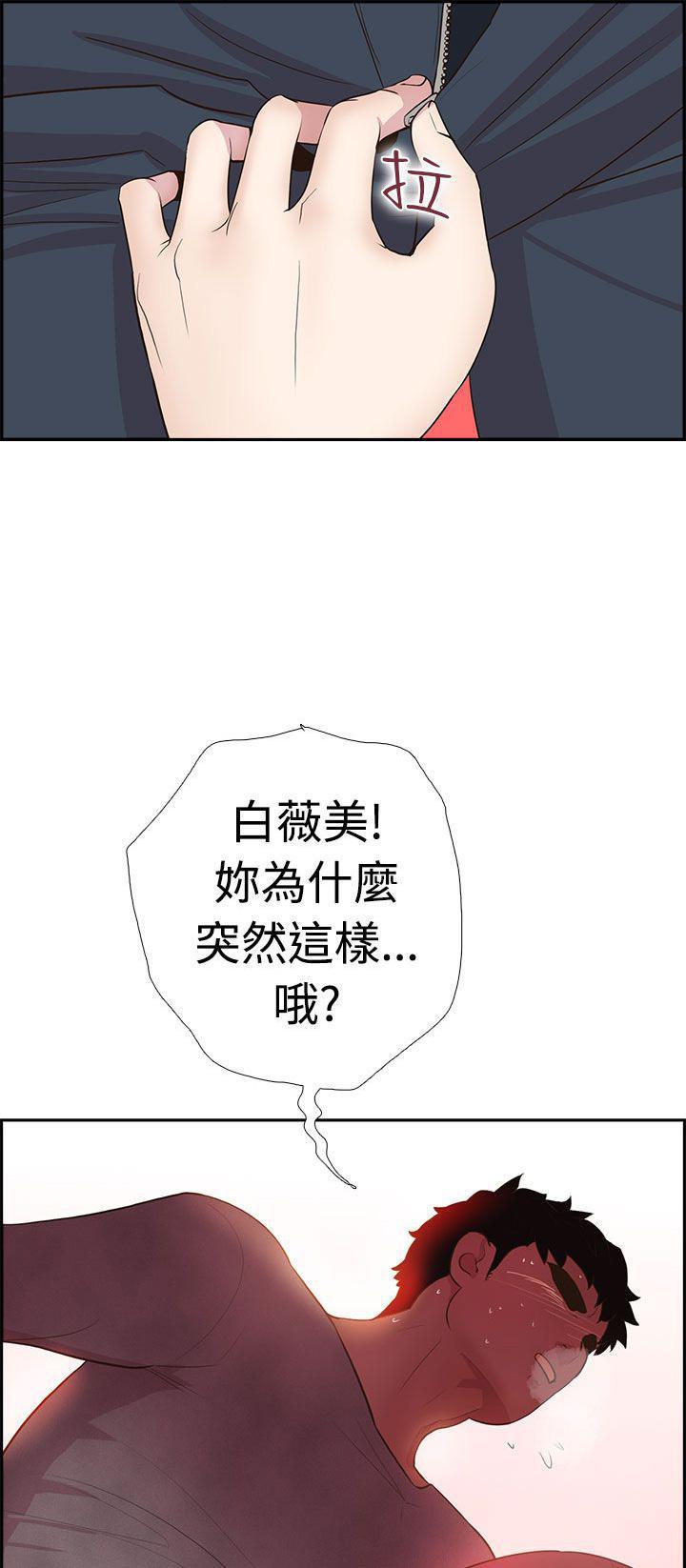 无翼鸟漫画韩漫全集-第3话 繁荣回到现场无删减无遮挡章节图片 