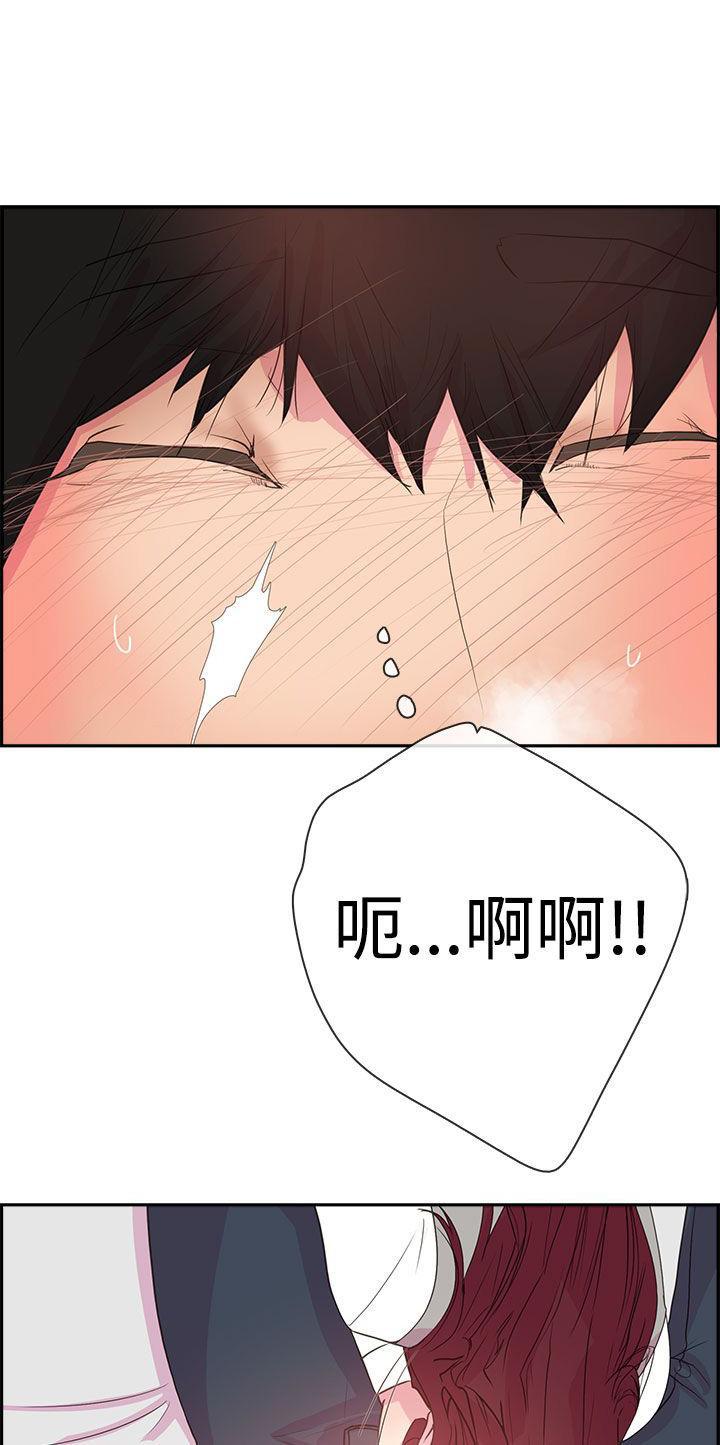 无翼鸟漫画韩漫全集-第4话 浮现嫌疑人2号的脸庞无删减无遮挡章节图片 