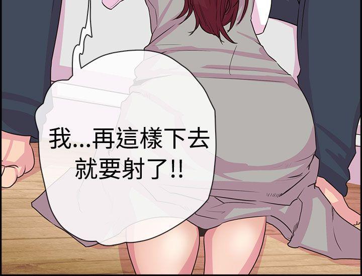 无翼鸟漫画韩漫全集-第4话 浮现嫌疑人2号的脸庞无删减无遮挡章节图片 