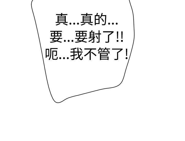 无翼鸟漫画韩漫全集-第4话 浮现嫌疑人2号的脸庞无删减无遮挡章节图片 