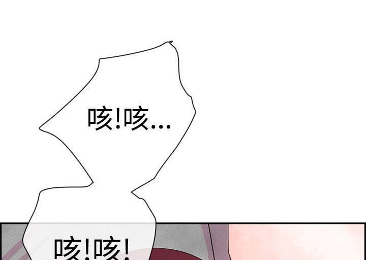 无翼鸟漫画韩漫全集-第4话 浮现嫌疑人2号的脸庞无删减无遮挡章节图片 