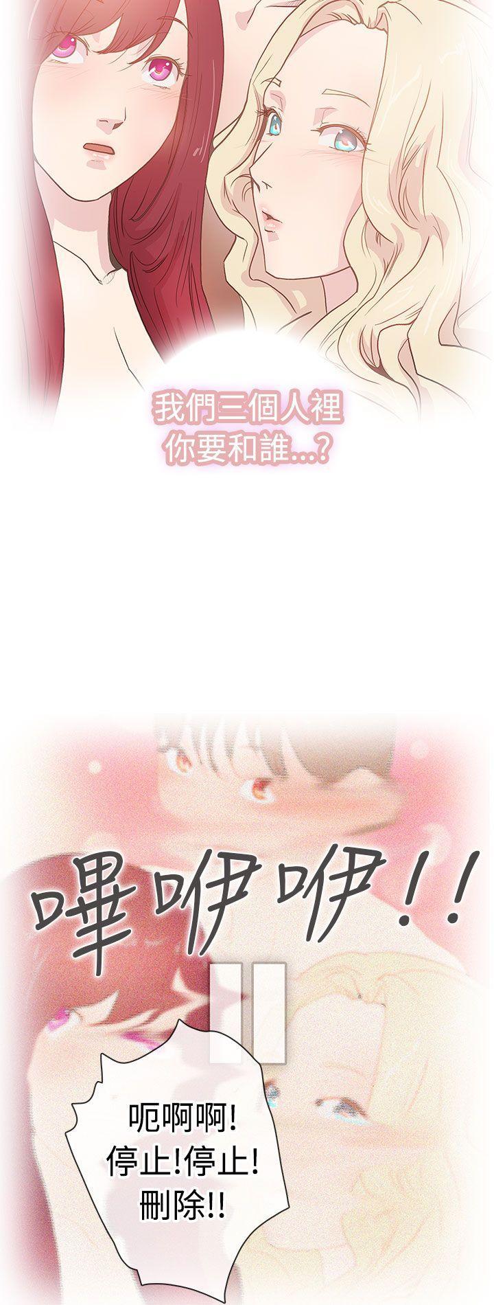 无翼鸟漫画韩漫全集-第5话 在洗香香的嫌疑人3号无删减无遮挡章节图片 