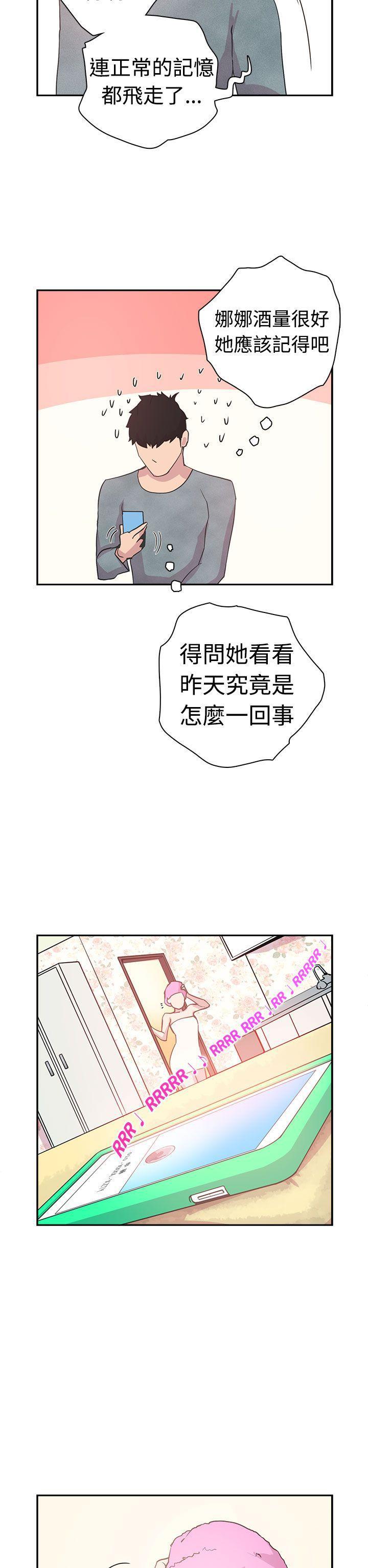 无翼鸟漫画韩漫全集-第5话 在洗香香的嫌疑人3号无删减无遮挡章节图片 