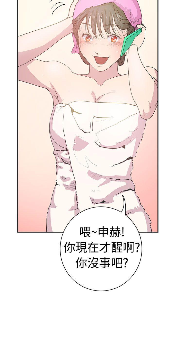 无翼鸟漫画韩漫全集-第5话 在洗香香的嫌疑人3号无删减无遮挡章节图片 