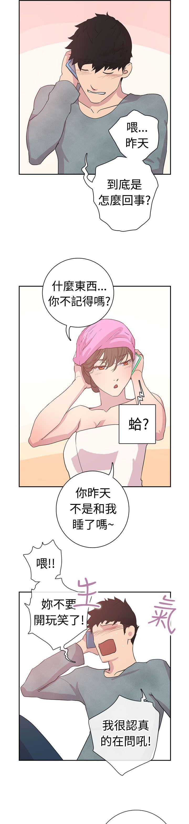 无翼鸟漫画韩漫全集-第5话 在洗香香的嫌疑人3号无删减无遮挡章节图片 