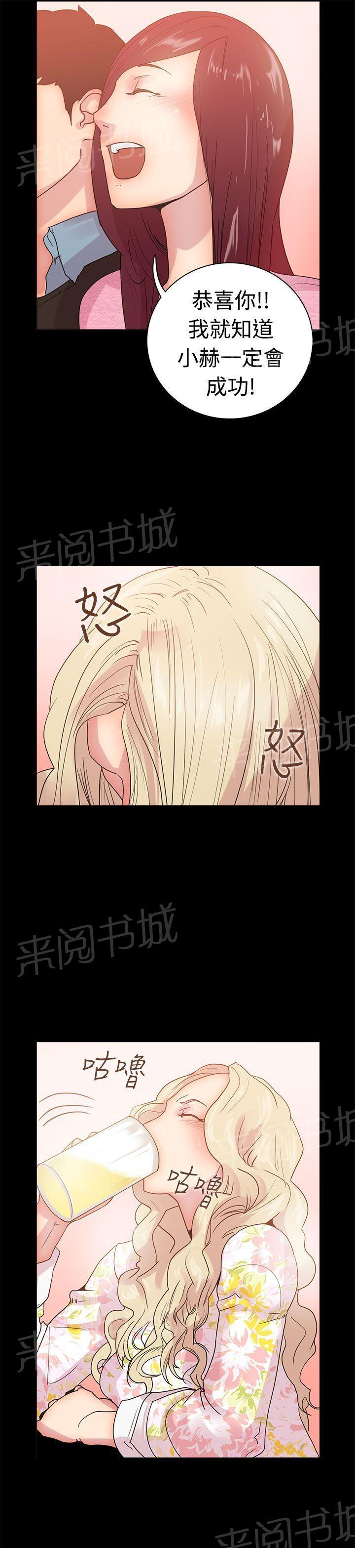 无翼鸟漫画韩漫全集-第8话 那天的真相无删减无遮挡章节图片 