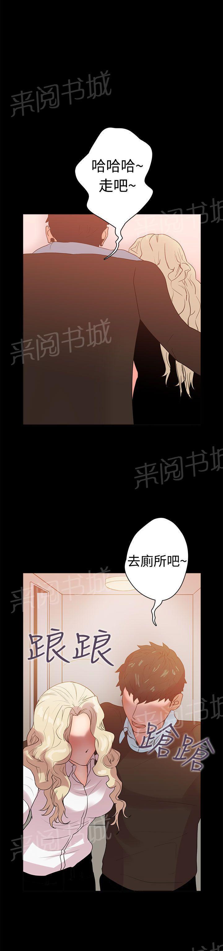 无翼鸟漫画韩漫全集-第8话 那天的真相无删减无遮挡章节图片 