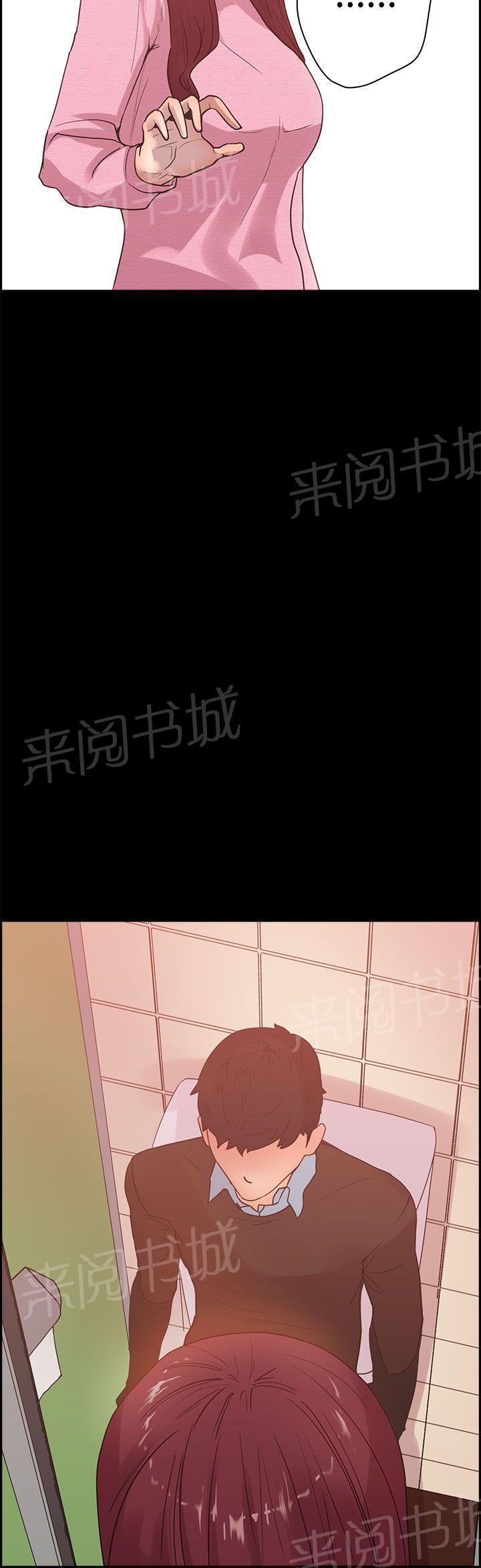 无翼鸟漫画韩漫全集-第8话 那天的真相无删减无遮挡章节图片 