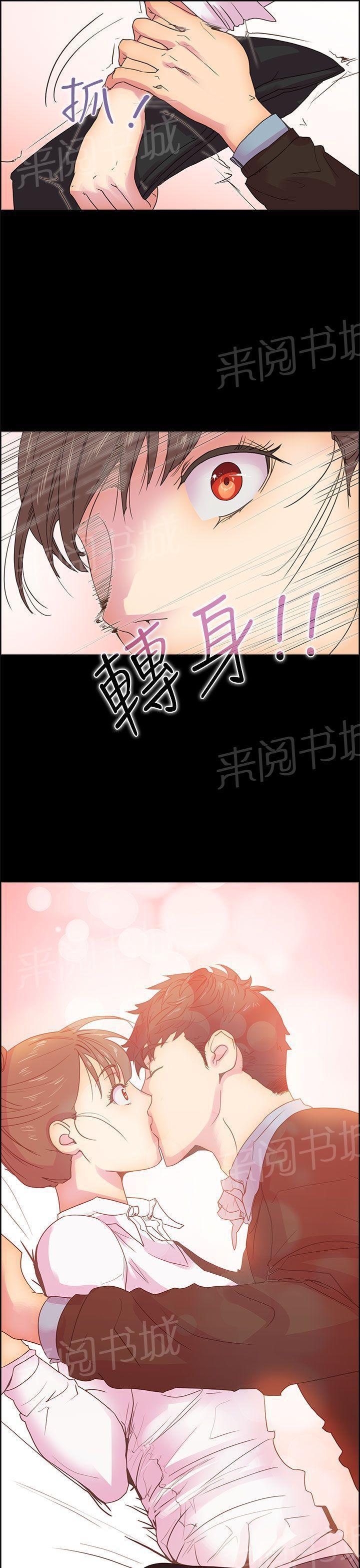 无翼鸟漫画韩漫全集-第10话 那天的真实真相（上）无删减无遮挡章节图片 