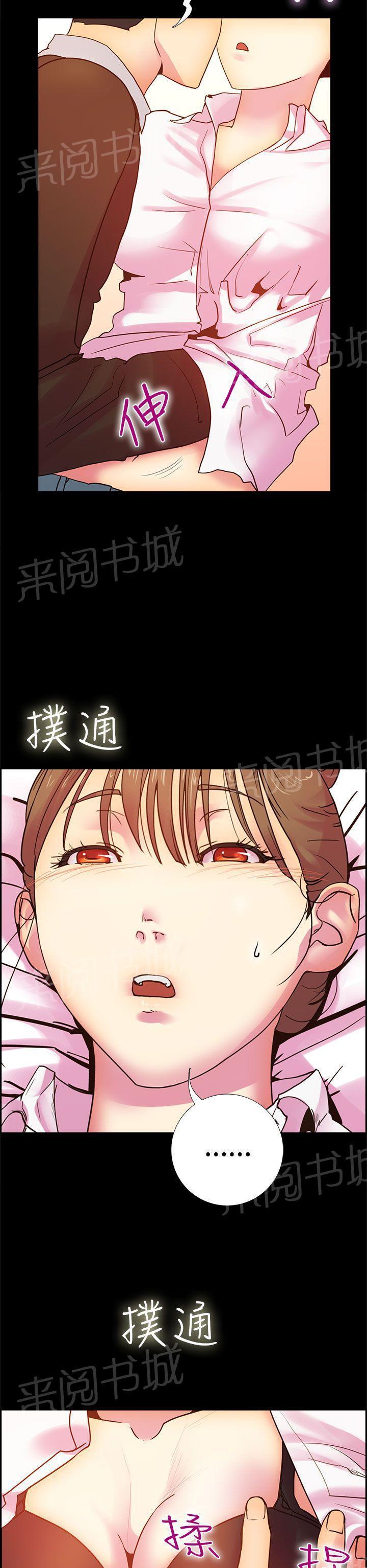 无翼鸟漫画韩漫全集-第11话 那天的真实真相（下）无删减无遮挡章节图片 