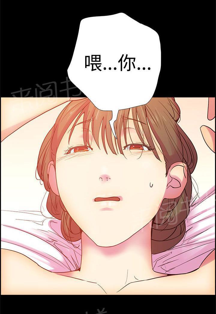 无翼鸟漫画韩漫全集-第11话 那天的真实真相（下）无删减无遮挡章节图片 