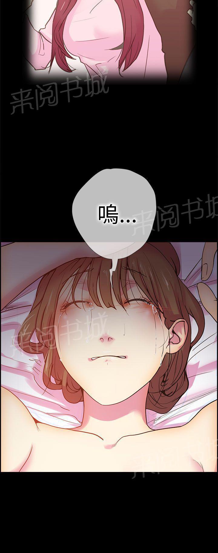 无翼鸟漫画韩漫全集-第11话 那天的真实真相（下）无删减无遮挡章节图片 