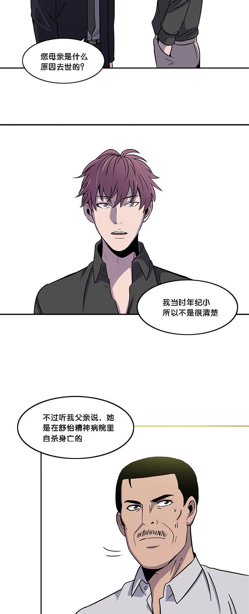不知火舞和三个小男孩邪恶漫画韩漫全集-第14话无删减无遮挡章节图片 
