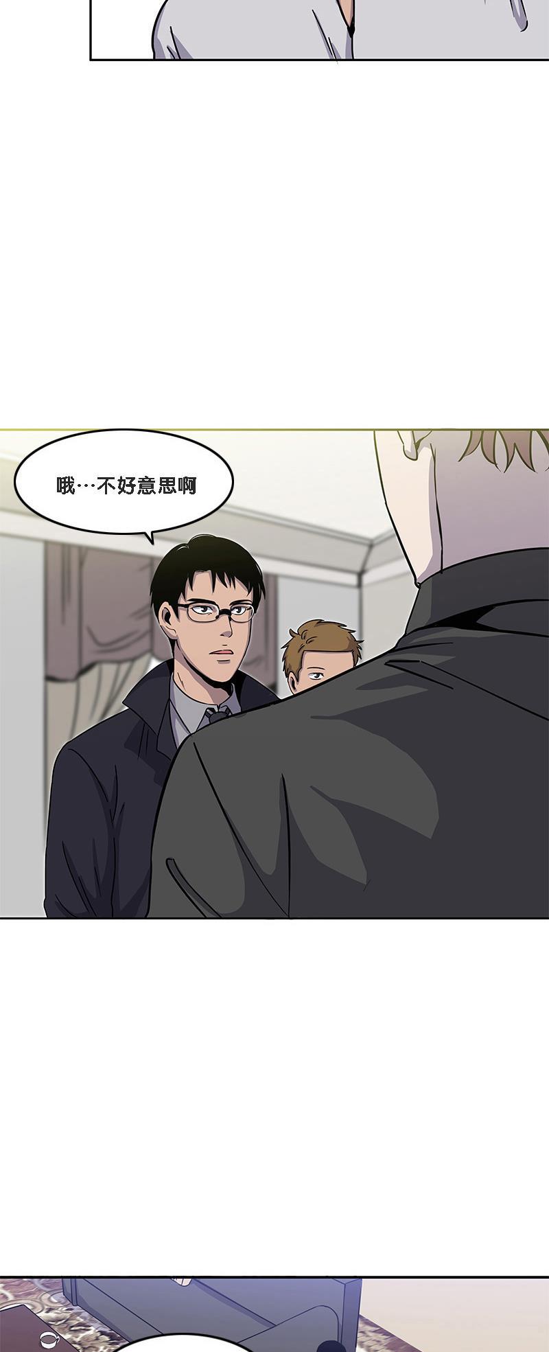 不知火舞和三个小男孩邪恶漫画韩漫全集-第14话无删减无遮挡章节图片 