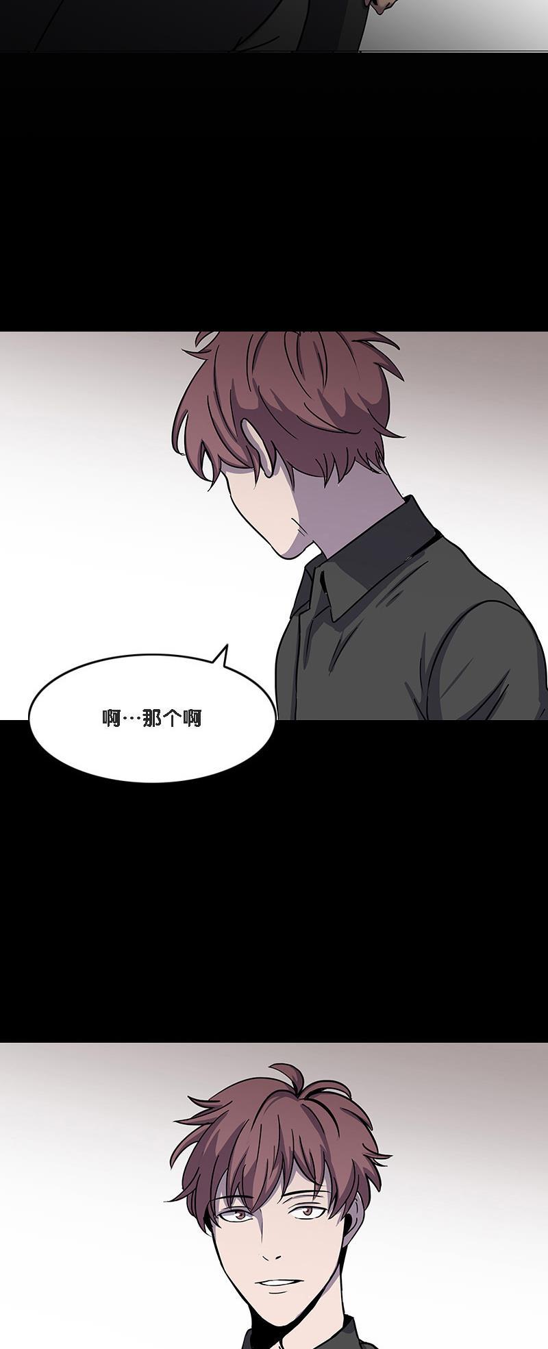 不知火舞和三个小男孩邪恶漫画韩漫全集-第14话无删减无遮挡章节图片 