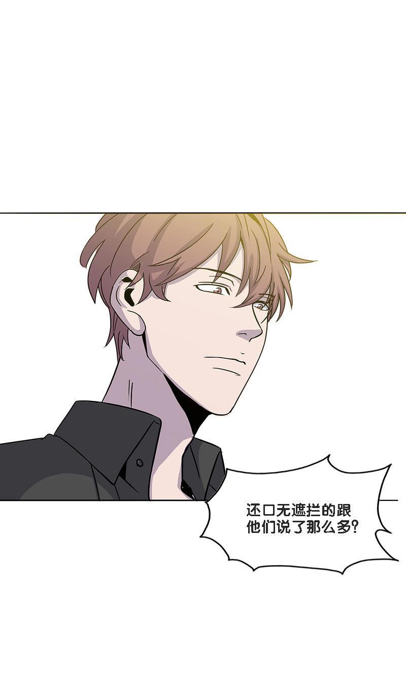 不知火舞和三个小男孩邪恶漫画韩漫全集-第14话无删减无遮挡章节图片 