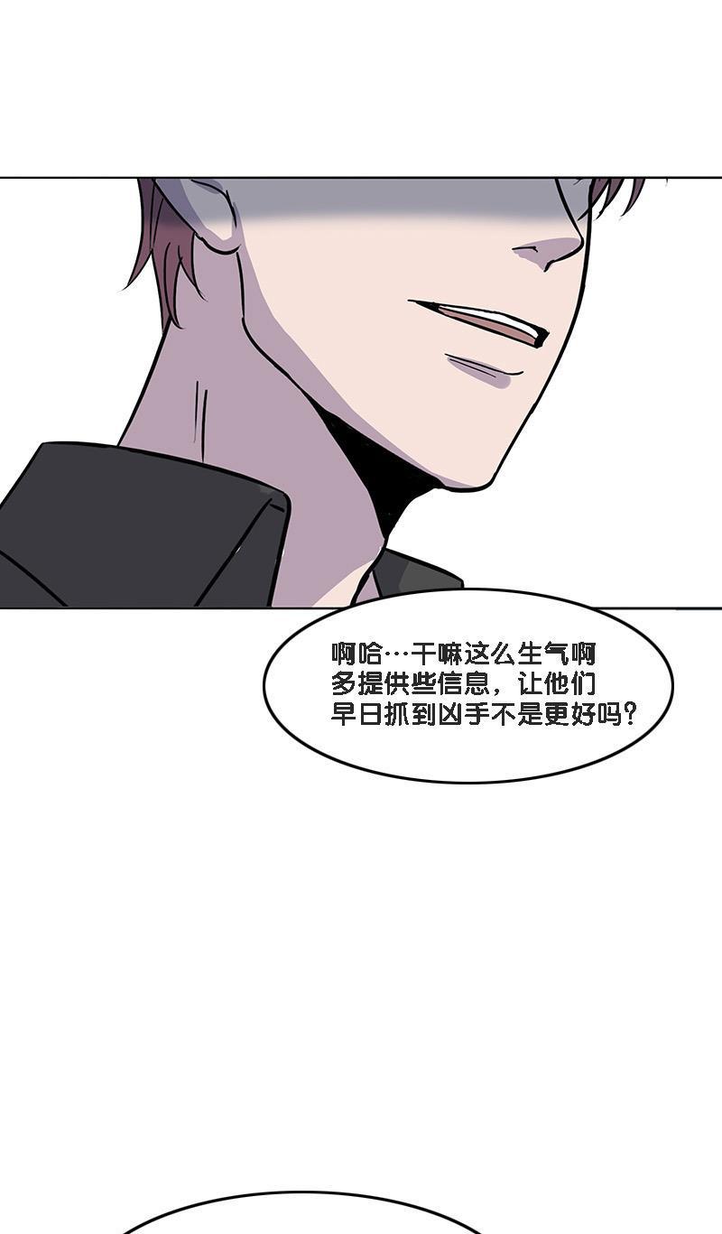 不知火舞和三个小男孩邪恶漫画韩漫全集-第14话无删减无遮挡章节图片 