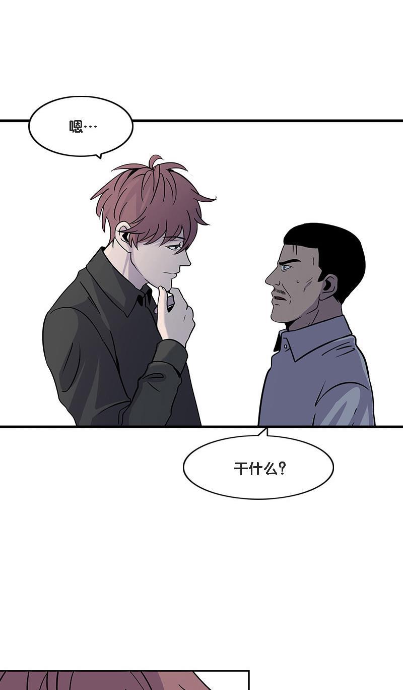 不知火舞和三个小男孩邪恶漫画韩漫全集-第14话无删减无遮挡章节图片 
