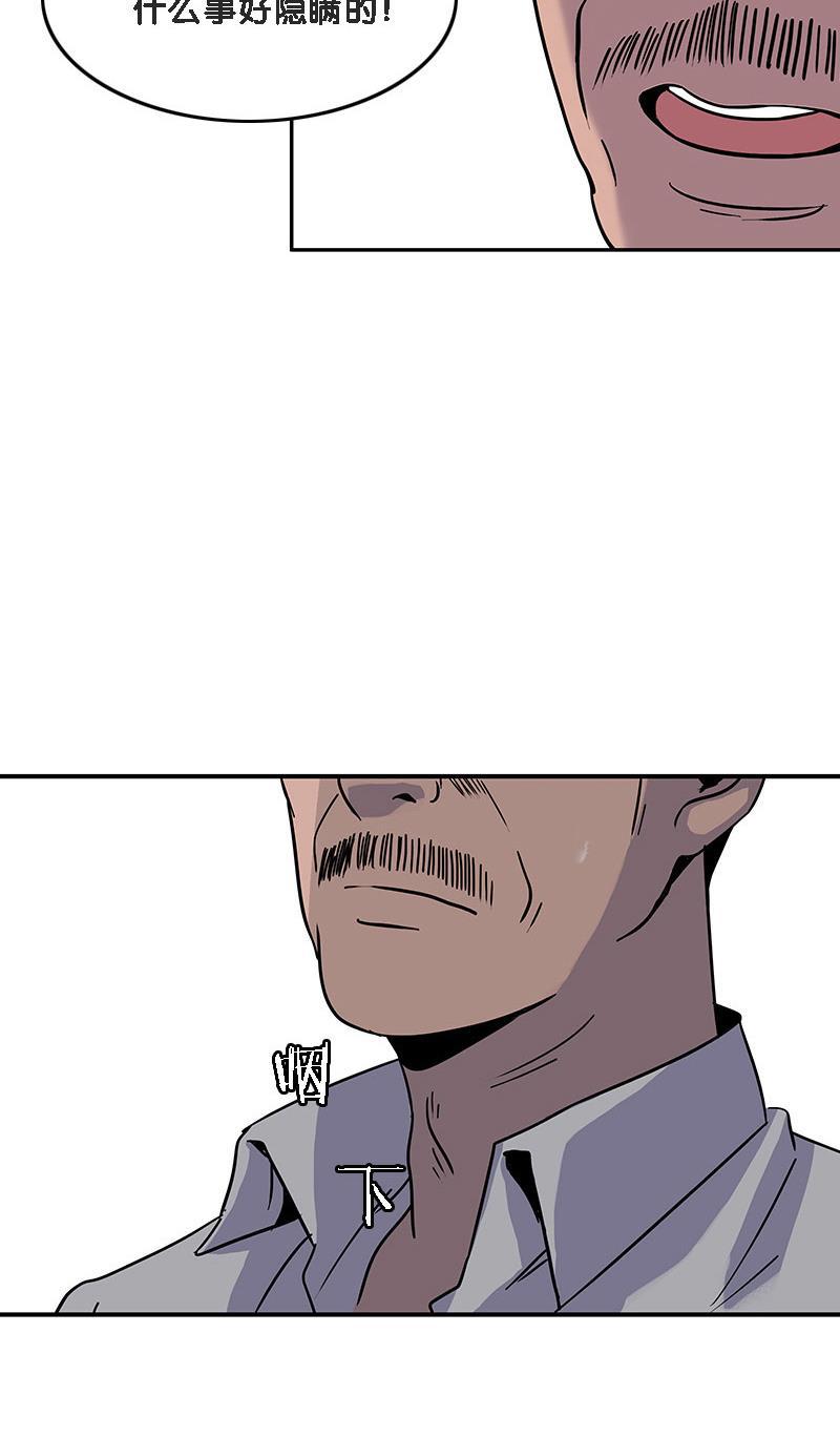 不知火舞和三个小男孩邪恶漫画韩漫全集-第14话无删减无遮挡章节图片 