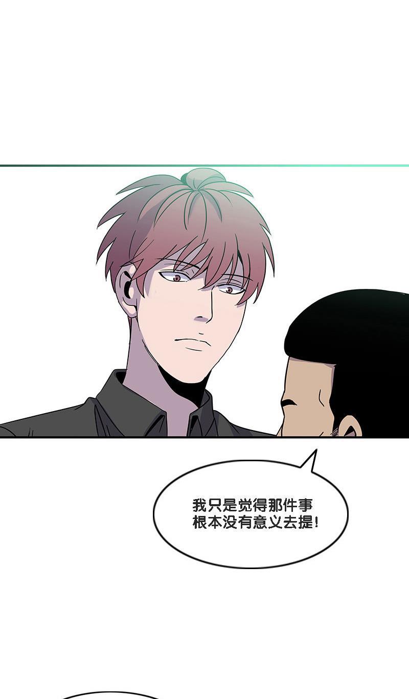 不知火舞和三个小男孩邪恶漫画韩漫全集-第14话无删减无遮挡章节图片 