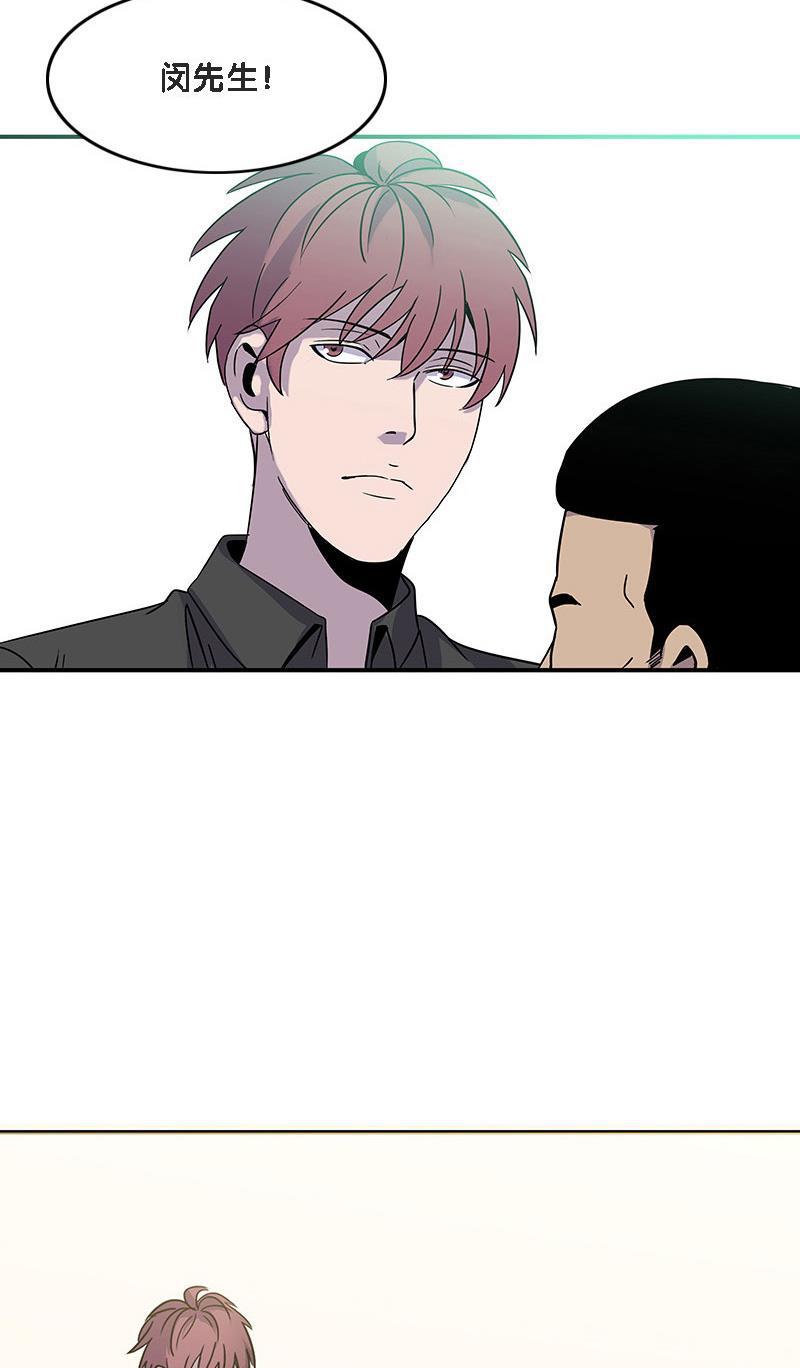 不知火舞和三个小男孩邪恶漫画韩漫全集-第14话无删减无遮挡章节图片 