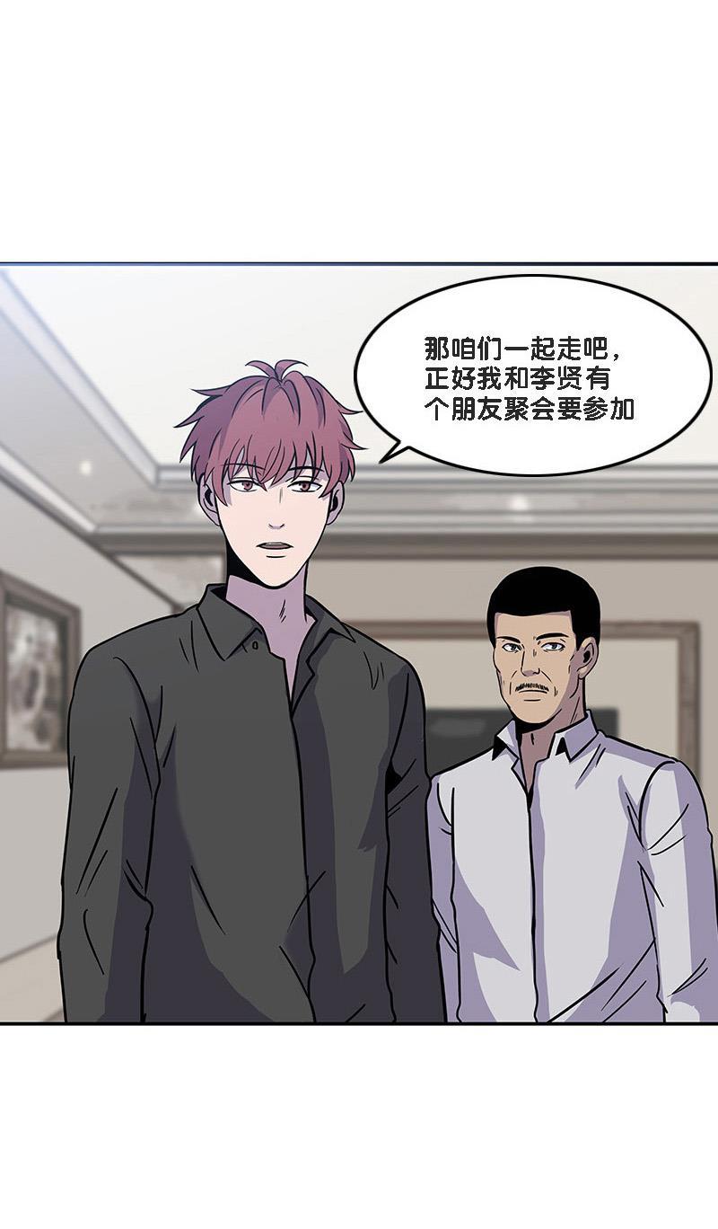 不知火舞和三个小男孩邪恶漫画韩漫全集-第14话无删减无遮挡章节图片 
