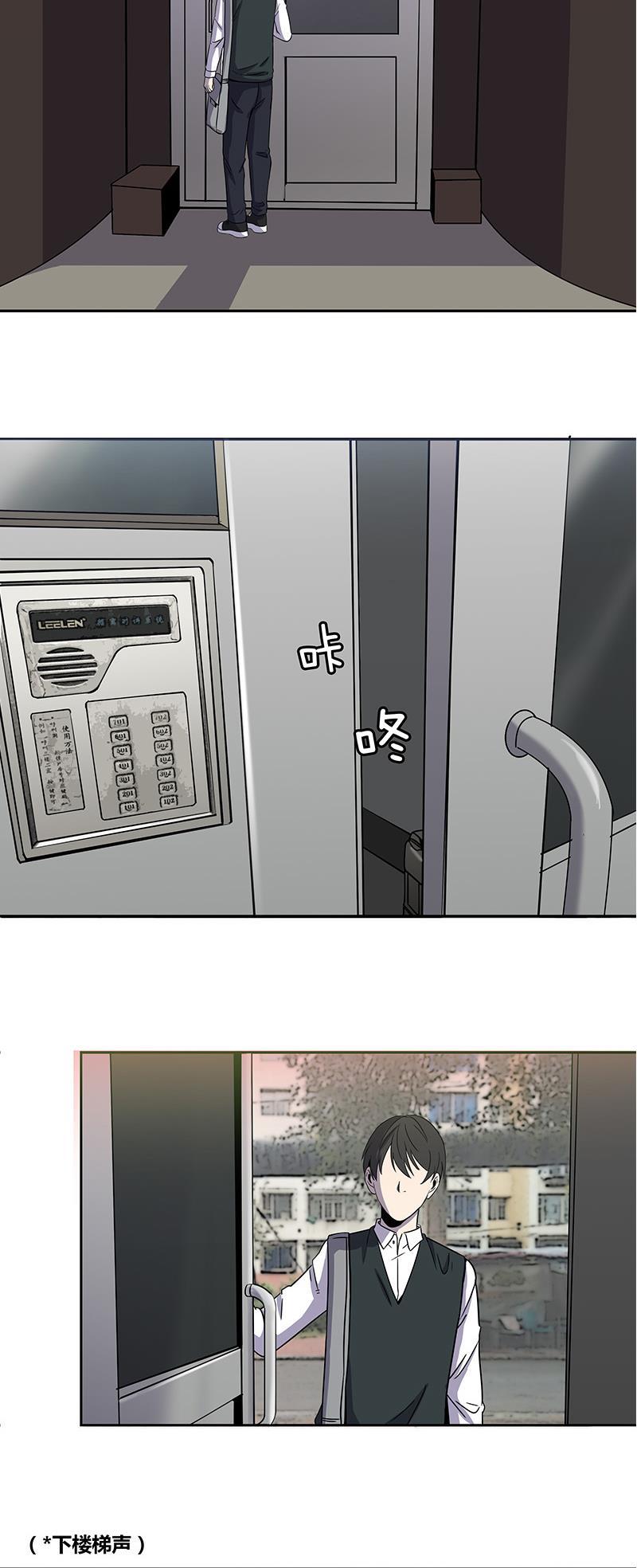 不知火舞和三个小男孩邪恶漫画韩漫全集-第2部 第2话无删减无遮挡章节图片 