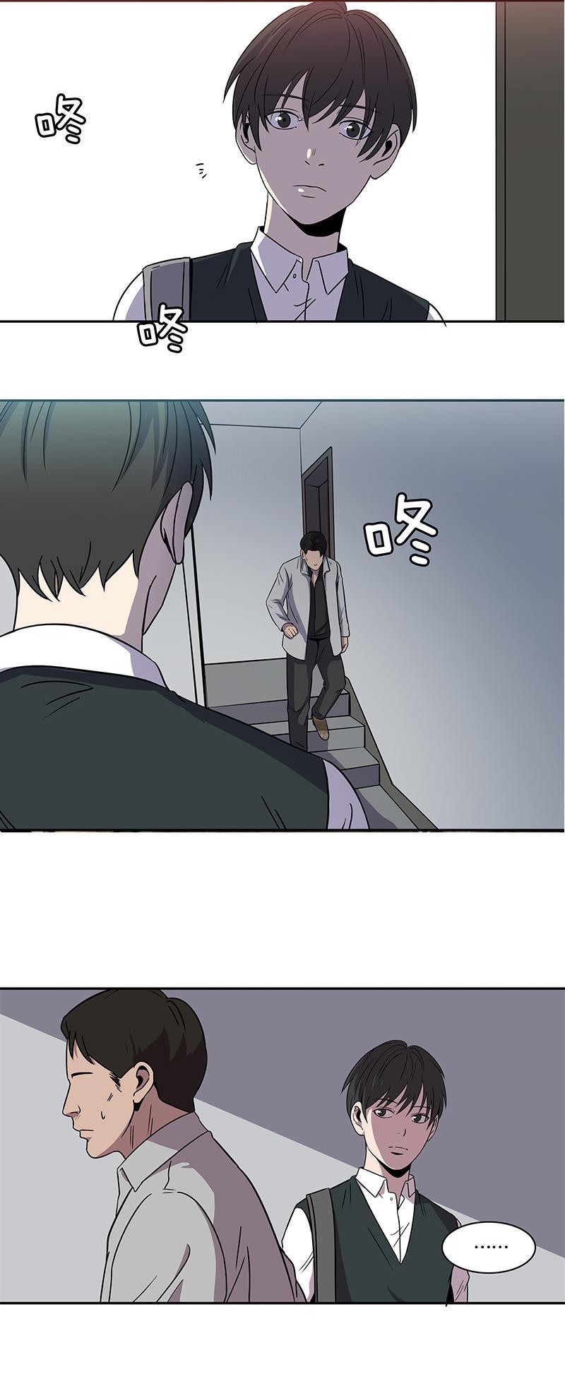 不知火舞和三个小男孩邪恶漫画韩漫全集-第2部 第2话无删减无遮挡章节图片 
