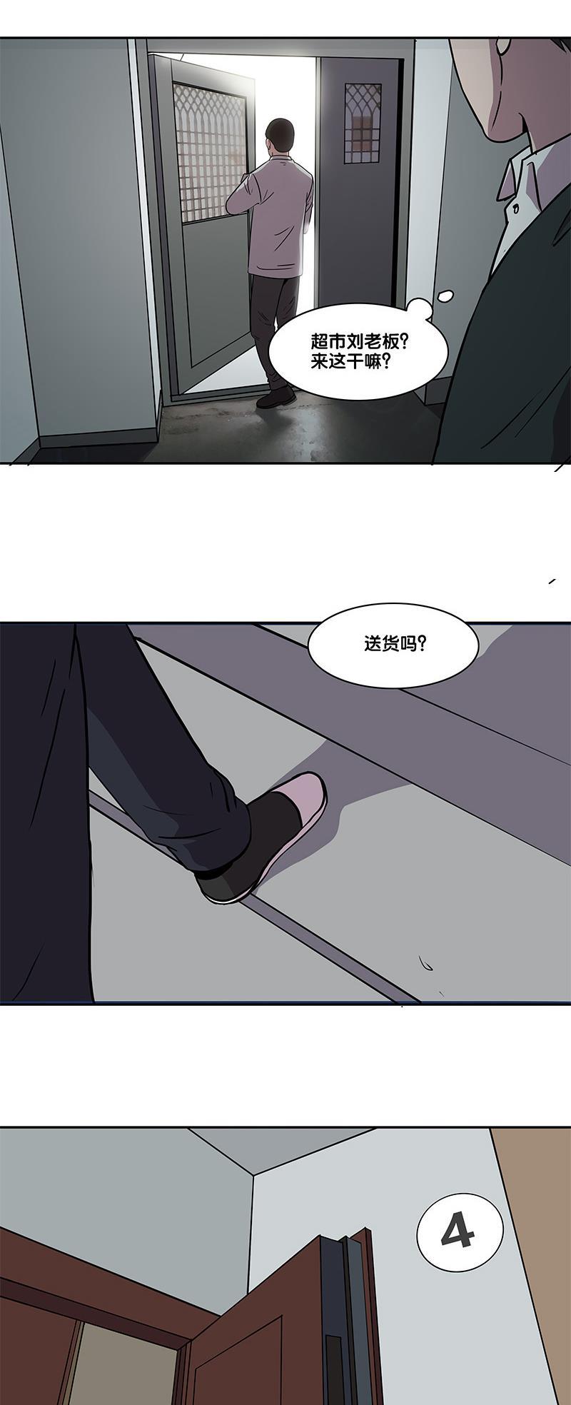 不知火舞和三个小男孩邪恶漫画韩漫全集-第2部 第2话无删减无遮挡章节图片 