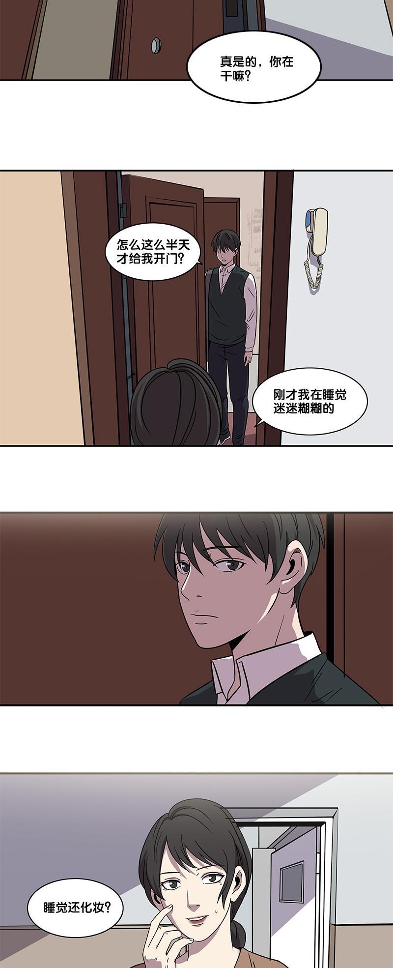 不知火舞和三个小男孩邪恶漫画韩漫全集-第2部 第2话无删减无遮挡章节图片 