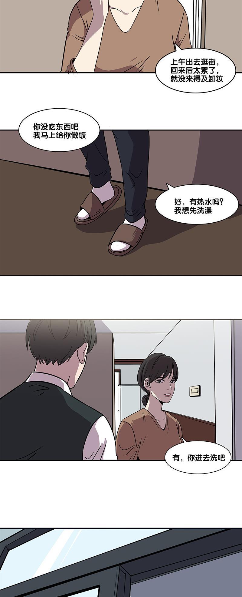 不知火舞和三个小男孩邪恶漫画韩漫全集-第2部 第2话无删减无遮挡章节图片 