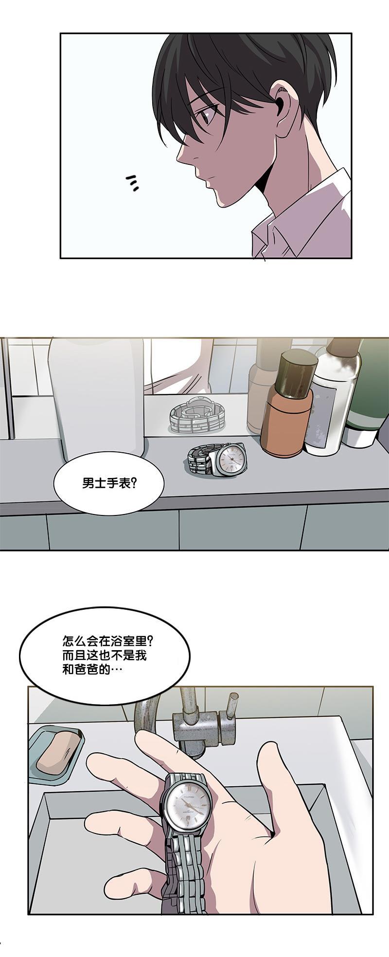 不知火舞和三个小男孩邪恶漫画韩漫全集-第2部 第2话无删减无遮挡章节图片 
