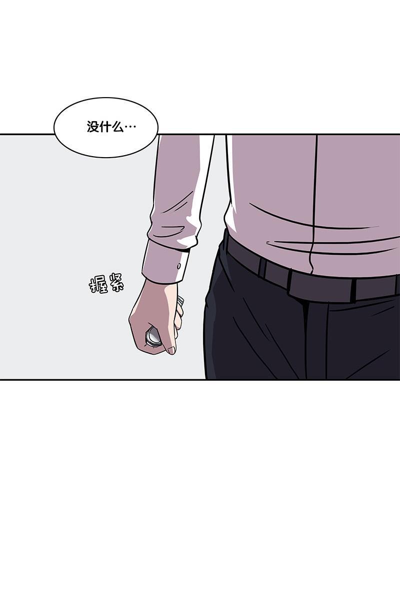 不知火舞和三个小男孩邪恶漫画韩漫全集-第2部 第2话无删减无遮挡章节图片 