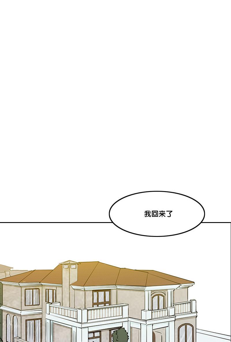 不知火舞和三个小男孩邪恶漫画韩漫全集-第2部 第2话无删减无遮挡章节图片 